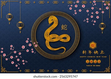 Happy Chinese new year 2025,Snake lunar new year themed with asian elements,Chinese translate mean Happy new year 2025,Year of the snake,vector illustration