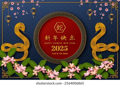 Happy Chinese new year 2025,Snake lunar new year themed on plum blossom background,Chinese translate mean Happy new year 2025,Year of the snake,vector illustration