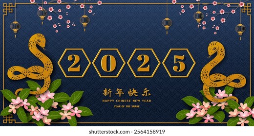 Happy Chinese new year 2025,Snake lunar new year themed with numerals 2025 on blue background,Chinese translate mean Happy new year 2025,Year of the snake,vector illustration