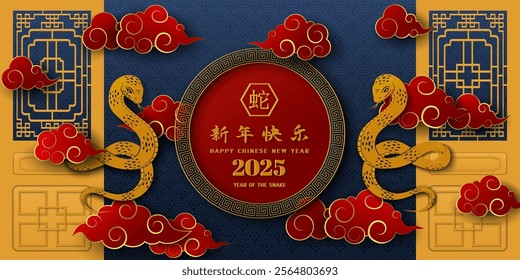 Happy Chinese new year 2025,Snake lunar new year themed on color background,Chinese translate mean Happy new year 2025,Year of the snake,vector illustration