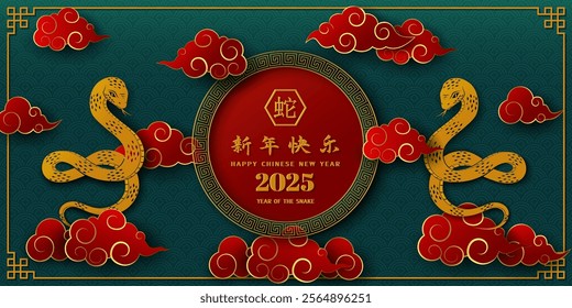 Happy Chinese new year 2025,Snake lunar new year themed on green background,Chinese translate mean Happy new year 2025,Year of the snake,vector illustration