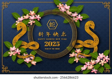 Happy Chinese new year 2025,Snake lunar new year themed with flowers on blue background,Chinese translate mean Happy new year 2025,Year of the snake,vector illustration