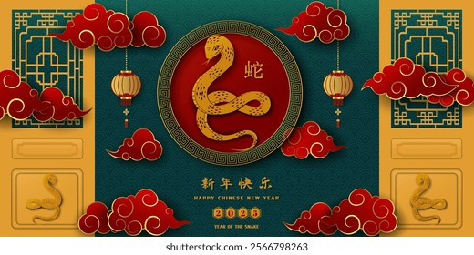 Happy Chinese new year 2025,Snake zodiac sign with asian elements on green background,Chinese translate mean Happy new year 2025,Year of the snake,vector illustration