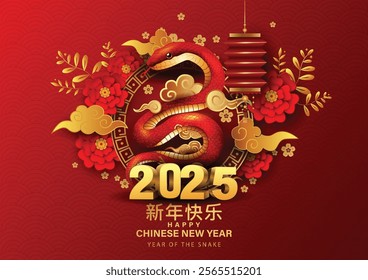 Happy Chinese new year 2025year of the snake zodiac sign with letter. abstract vector illustration design (Translation : Happy new year)