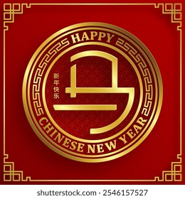 Happy Chinese new year 2026 horse Zodiac sign, with gold paper cut art and craft style on color background (Chinese Translation: happy new year 2026, year of Horse)