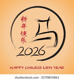 Happy Chinese new year 2026 horse Zodiac sign, with gold paper cut art and craft style on color background (Chinese Translation: happy new year 2026, year of Horse)