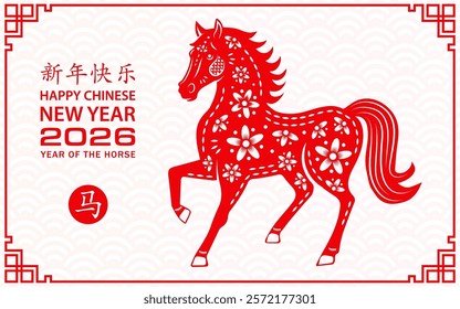 Happy Chinese new year 2026 Zodiac sign, year of the Horse, with red paper cut art and craft style on white color background (Chinese Translation : happy new year 2026, year of the Horse)