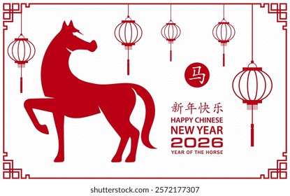 Happy Chinese new year 2026 Zodiac sign, year of the Horse, with red paper cut art and craft style on white color background (Chinese Translation : happy new year 2026, year of the Horse)