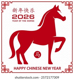 Happy Chinese new year 2026 Zodiac sign, year of the Horse, with red paper cut art and craft style on white color background (Chinese Translation : happy new year 2026, year of the Horse)