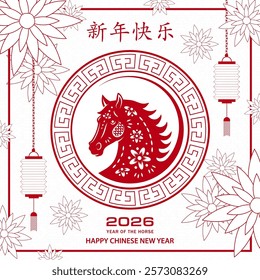 Happy Chinese new year 2026 Zodiac sign, year of the Horse, with red paper cut art and craft style on white color background (Chinese Translation : happy new year 2026, year of the Horse)