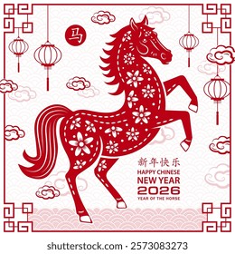 Happy Chinese new year 2026 Zodiac sign, year of the Horse, with red paper cut art and craft style on white color background (Chinese Translation : happy new year 2026, year of the Horse)