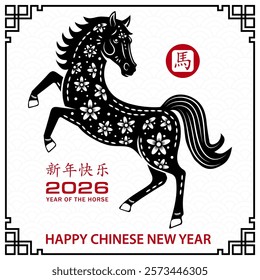 Happy Chinese new year 2026 Zodiac sign, year of the Horse, with red paper cut art and craft style on white color background (Chinese Translation : happy new year 2026, year of the Horse)