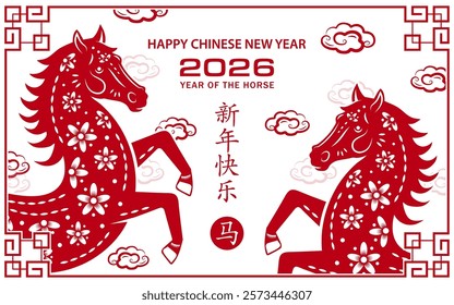 Happy Chinese new year 2026 Zodiac sign, year of the Horse, with red paper cut art and craft style on white color background (Chinese Translation : happy new year 2026, year of the Horse)