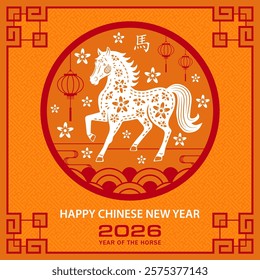 Happy Chinese new year 2026 Zodiac sign, year of the Horse, with red paper cut art and craft style on white color background (Chinese Translation : happy new year 2026, year of the Horse)
