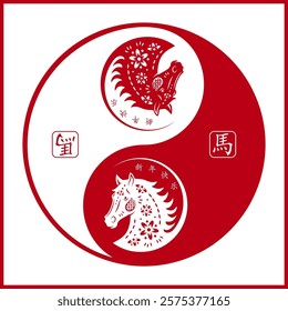 Happy Chinese new year 2026 Zodiac sign, year of the Horse, with red paper cut art and craft style on white color background (Chinese Translation : happy new year 2026, year of the Horse)