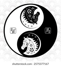 Happy Chinese new year 2026 Zodiac sign, year of the Horse, with red paper cut art and craft style on white color background (Chinese Translation : happy new year 2026, year of the Horse)