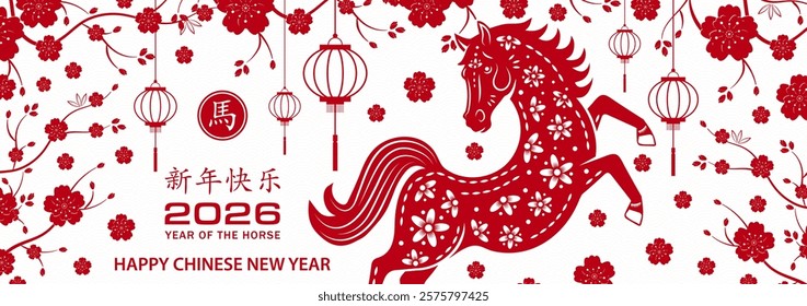 Happy Chinese new year 2026 Zodiac sign, year of the Horse, with red paper cut art and craft style on white color background (Chinese Translation : happy new year 2026, year of the Horse)