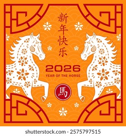Happy Chinese new year 2026 Zodiac sign, year of the Horse, with orange paper cut art and craft style (Chinese Translation : happy new year 2026, year of the Horse)