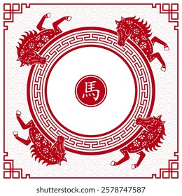 Happy Chinese new year 2026 Zodiac sign, year of the Horse, with red paper cut art and craft style on white color background (Chinese Translation : happy new year 2026, year of the Horse)