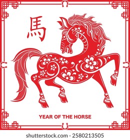 Happy chinese new year 2026 the horse zodiac sign with flower,lantern,asian elements red paper cut style on color background. ( Translation : happy new year 2026 year of the horse )
