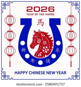 Happy Chinese new year 2026 Zodiac sign, year of the Horse, with red paper cut art and craft style on white color background (Chinese Translation : happy new year 2026, year of the Horse)