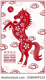 Happy Chinese new year 2026 Zodiac sign, year of the Horse, with red paper cut art and craft style on white color background (Chinese Translation : happy new year 2026, year of the Horse)
