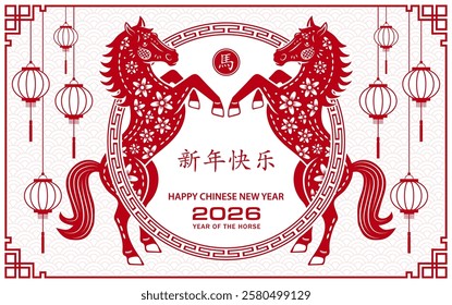 Happy Chinese new year 2026 Zodiac sign, year of the Horse, with red paper cut art and craft style on white color background (Chinese Translation : happy new year 2026, year of the Horse)