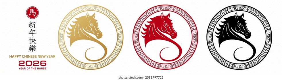 Happy Chinese new year 2026 Zodiac sign, year of the Horse, with red paper cut art and craft style on white color background (Chinese Translation : happy new year 2026, year of the Horse)