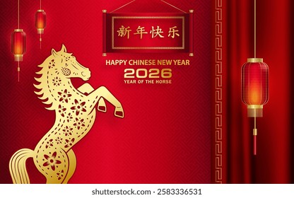 Happy Chinese new year 2026 horse Zodiac sign, with gold paper cut art and craft style on color background (Chinese Translation: happy new year 2026, year of Horse)