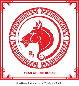 Happy chinese new year 2026 the horse zodiac sign with flower,lantern,asian elements red paper cut style on color background. ( Translation : happy new year 2026 year of the horse )


