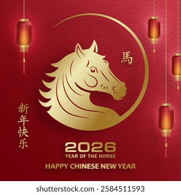 Happy Chinese new year 2026 horse Zodiac sign, with gold paper cut art and craft style on color background (Chinese Translation: happy new year 2026, year of Horse)