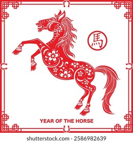 Happy chinese new year 2026 the horse zodiac sign with flower,lantern,asian elements red paper cut style on color background. ( Translation : happy new year 2026 year of the horse )
