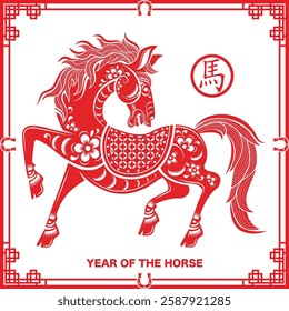 Happy chinese new year 2026 the horse zodiac sign with flower,lantern,asian elements red paper cut style on color background. ( Translation : happy new year 2026 year of the horse )

