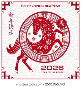 Happy Chinese new year 2026 Zodiac sign, year of the Horse, with red paper cut art and craft style on white color background (Chinese Translation : happy new year 2026, year of the Horse)
