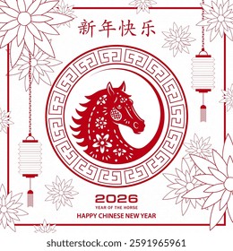 Happy Chinese new year 2026 Zodiac sign, year of the Horse, with red paper cut art and craft style on white color background (Chinese Translation : happy new year 2026, year of the Horse)