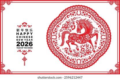Happy chinese new year 2026 the horse zodiac sign with flower,lantern,asian elements red paper cut style on color background. ( Translation : happy new year 2026 year of the horse )
