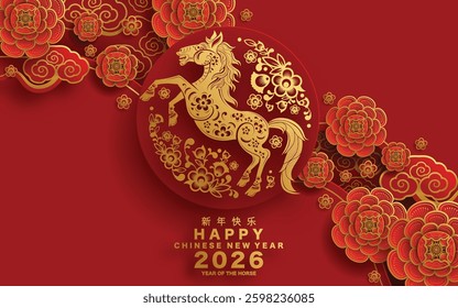Happy chinese new year 2026 the horse zodiac sign with flower,lantern,asian elements red and gold color paper cut style on color background. ( Translation : happy new year 2026 year of the horse )
