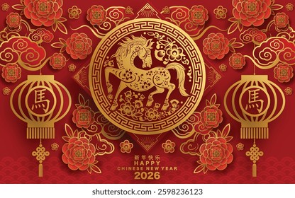 Happy chinese new year 2026 the horse zodiac sign with flower,lantern,asian elements red and gold color paper cut style on color background. ( Translation : happy new year 2026 year of the horse )
