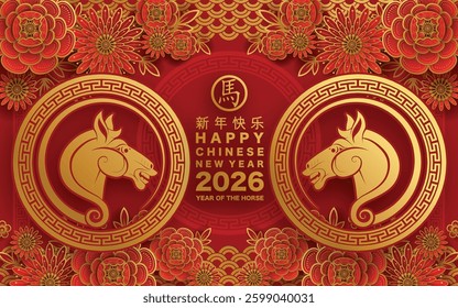 Happy chinese new year 2026 the horse zodiac sign with flower,lantern,asian elements red and gold color paper cut style on color background. ( Translation : happy new year 2026 year of the horse )
