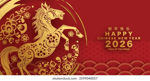 Happy chinese new year 2026 the horse zodiac sign with flower,lantern,asian elements red and gold color paper cut style on color background. ( Translation : happy new year 2026 year of the horse )
