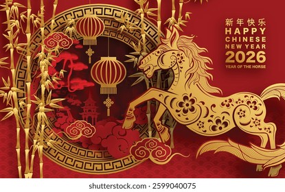 Happy chinese new year 2026 the horse zodiac sign with flower,lantern,asian elements red and gold color paper cut style on color background. ( Translation : happy new year 2026 year of the horse )

