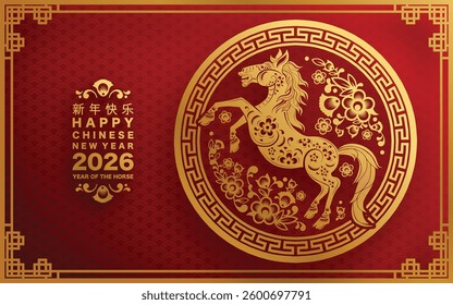 Happy chinese new year 2026 the horse zodiac sign with flower,lantern,asian elements red and gold color paper cut style on color background. ( Translation : happy new year 2026 year of the horse )
