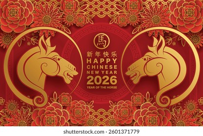Happy chinese new year 2026 the horse zodiac sign with flower,lantern,asian elements red and gold color paper cut style on color background. ( Translation : happy new year 2026 year of the horse )
