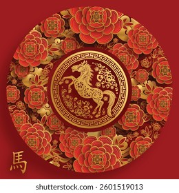 Happy chinese new year 2026 the horse zodiac sign with flower,lantern,asian elements red and gold color paper cut style on color background. ( Translation : happy new year 2026 year of the horse )

