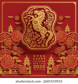 Happy chinese new year 2026 the horse zodiac sign with flower,lantern,asian elements red and gold color paper cut style on color background. ( Translation : happy new year 2026 year of the horse )
