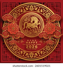 Happy chinese new year 2026 the horse zodiac sign with flower,lantern,asian elements red and gold color paper cut style on color background. ( Translation : happy new year 2026 year of the horse )

