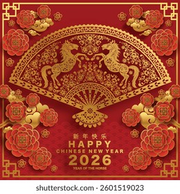 Happy chinese new year 2026 the horse zodiac sign with flower,lantern,asian elements red and gold color paper cut style on color background. ( Translation : happy new year 2026 year of the horse )
