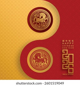 Happy chinese new year 2026 the horse zodiac sign with flower,lantern,asian elements red and gold color paper cut style on color background. ( Translation : happy new year 2026 year of the horse )
