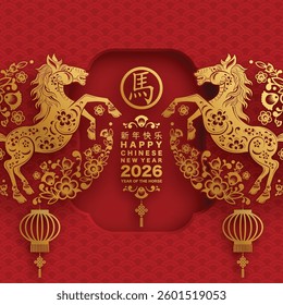 Happy chinese new year 2026 the horse zodiac sign with flower,lantern,asian elements red and gold color paper cut style on color background. ( Translation : happy new year 2026 year of the horse )
