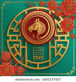 Happy chinese new year 2026 the horse zodiac sign with flower,lantern,asian elements red and gold color paper cut style on color background. ( Translation : happy new year 2026 year of the horse )
